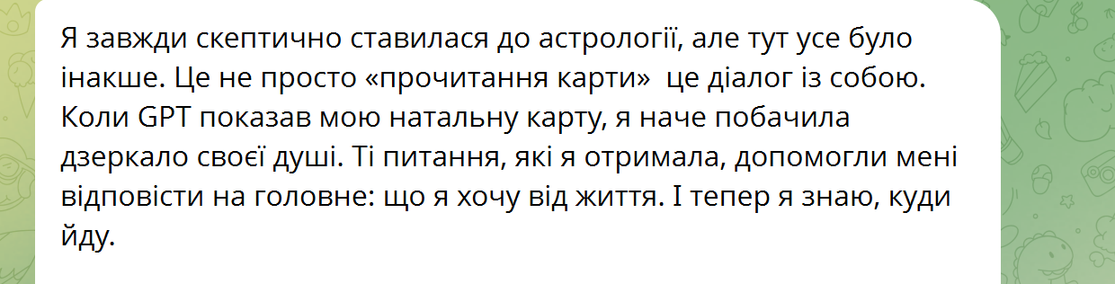 Снимок экрана 2025-08-10 164601